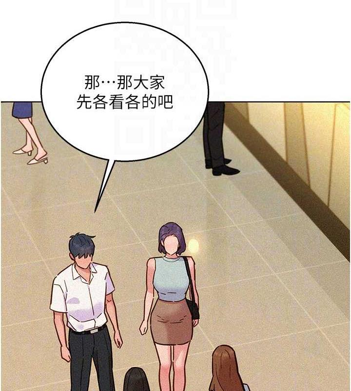第88话-我还没死心呢… - 第70.jpg页