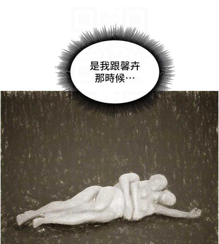 第88话-我还没死心呢… - 第78.jpg页