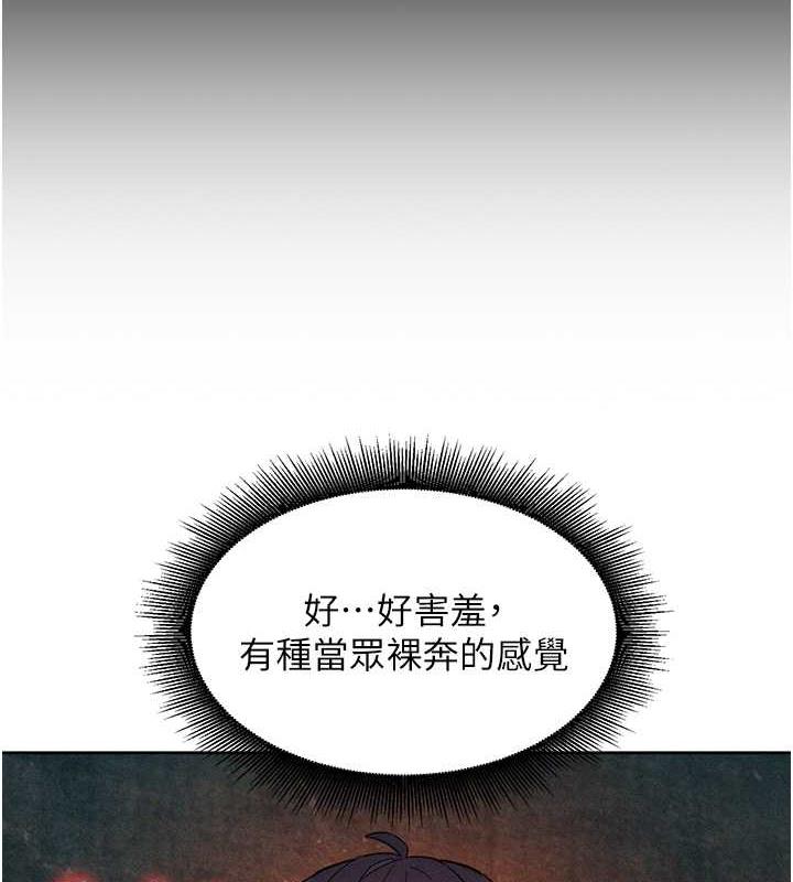 第88话-我还没死心呢… - 第82.jpg页