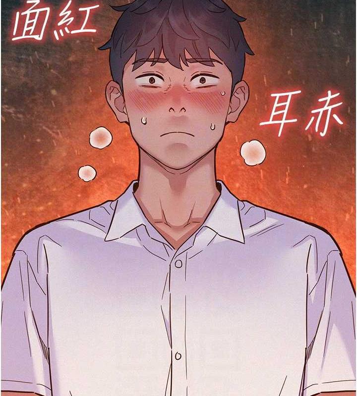 第88话-我还没死心呢… - 第83.jpg页