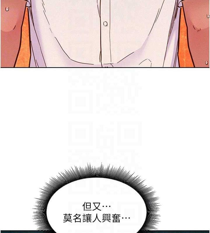 第88话-我还没死心呢… - 第84.jpg页