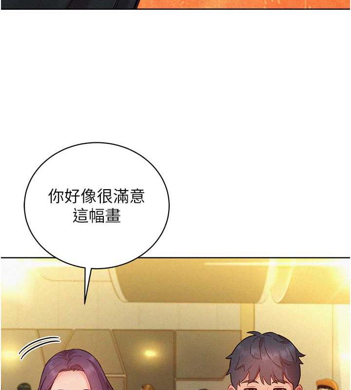 第88话-我还没死心呢… - 第88.jpg页