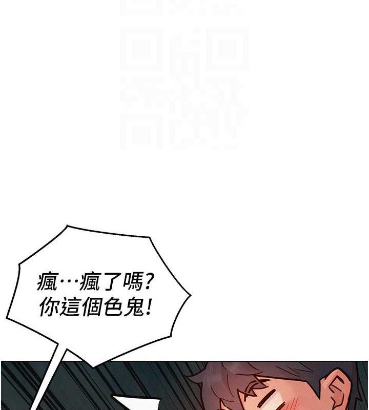 第88话-我还没死心呢… - 第91.jpg页