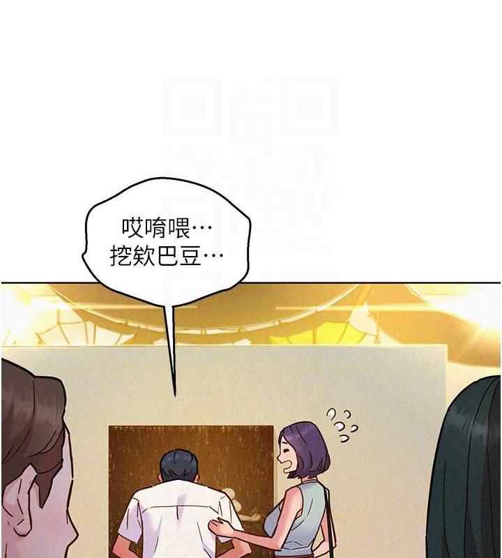第88话-我还没死心呢… - 第95.jpg页