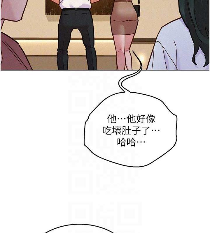 第88话-我还没死心呢… - 第96.jpg页