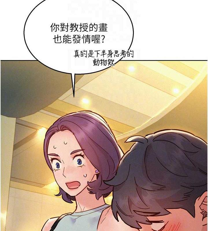 第88话-我还没死心呢… - 第97.jpg页