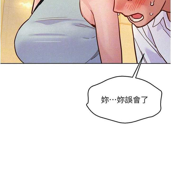 第88话-我还没死心呢… - 第98.jpg页