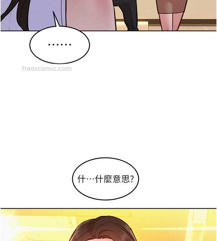 第88话-我还没死心呢… - 第100.jpg页