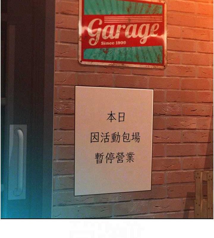 第88话-我还没死心呢… - 第103.jpg页