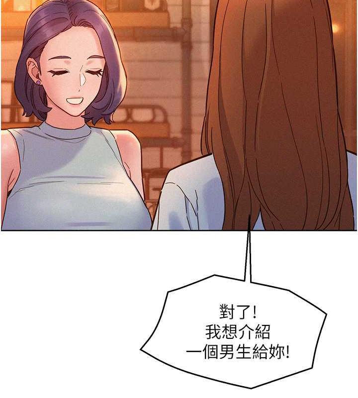第88话-我还没死心呢… - 第106.jpg页
