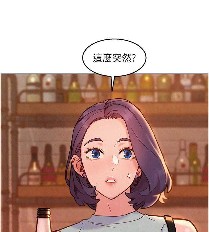 第88话-我还没死心呢… - 第107.jpg页