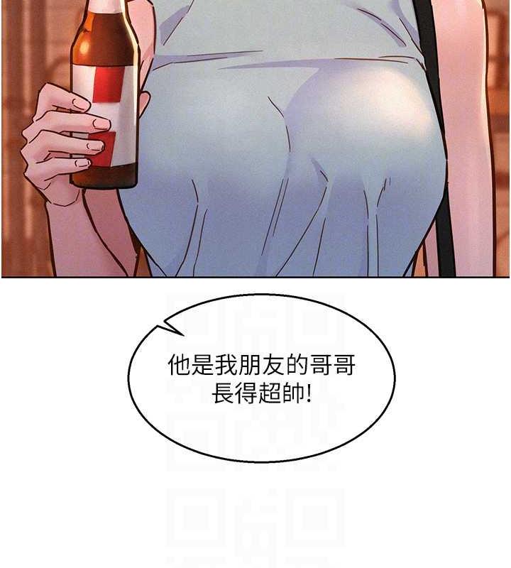 第88话-我还没死心呢… - 第108.jpg页