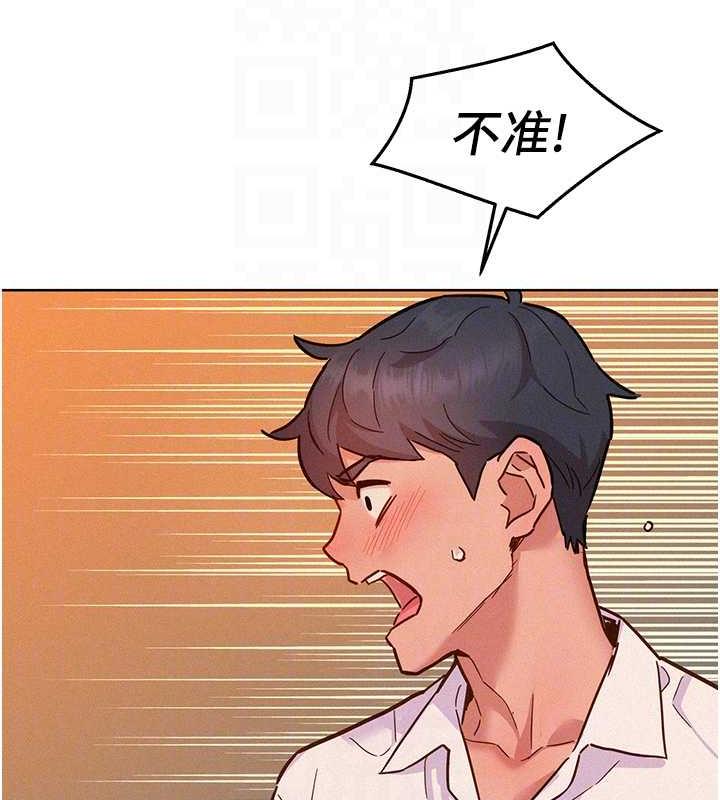 第88话-我还没死心呢… - 第109.jpg页