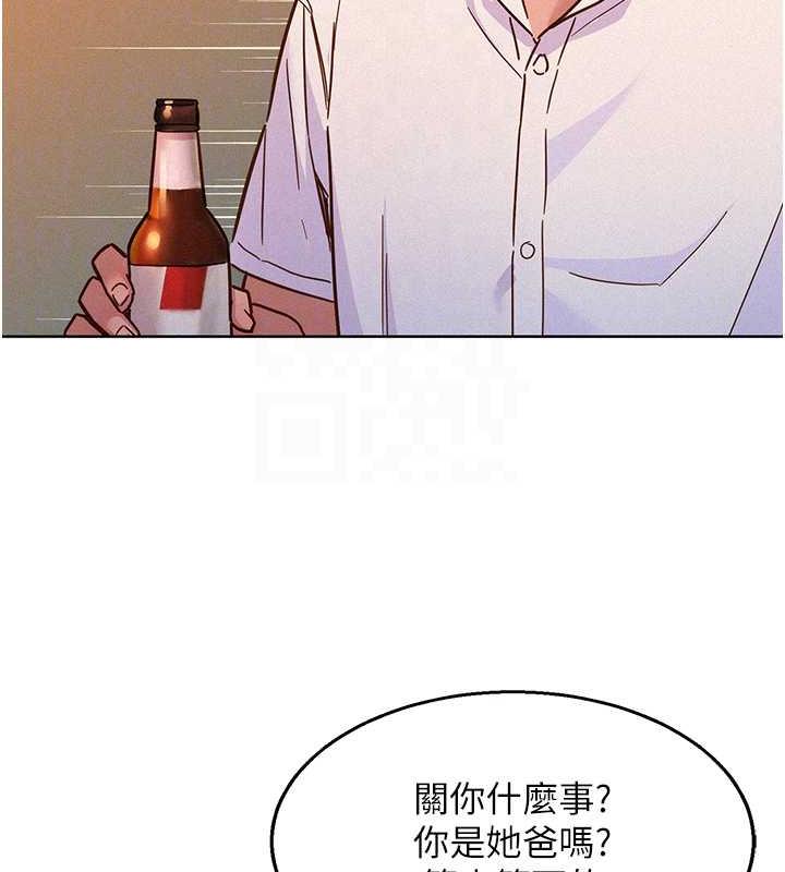 第88话-我还没死心呢… - 第110.jpg页