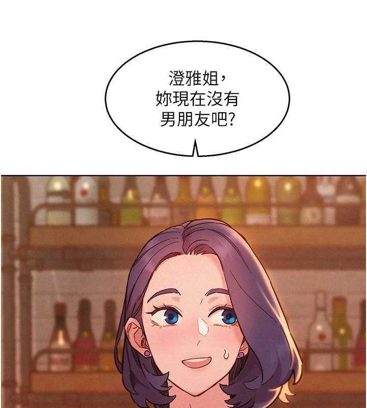 第88话-我还没死心呢… - 第113.jpg页