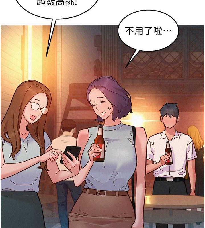 第88话-我还没死心呢… - 第116.jpg页