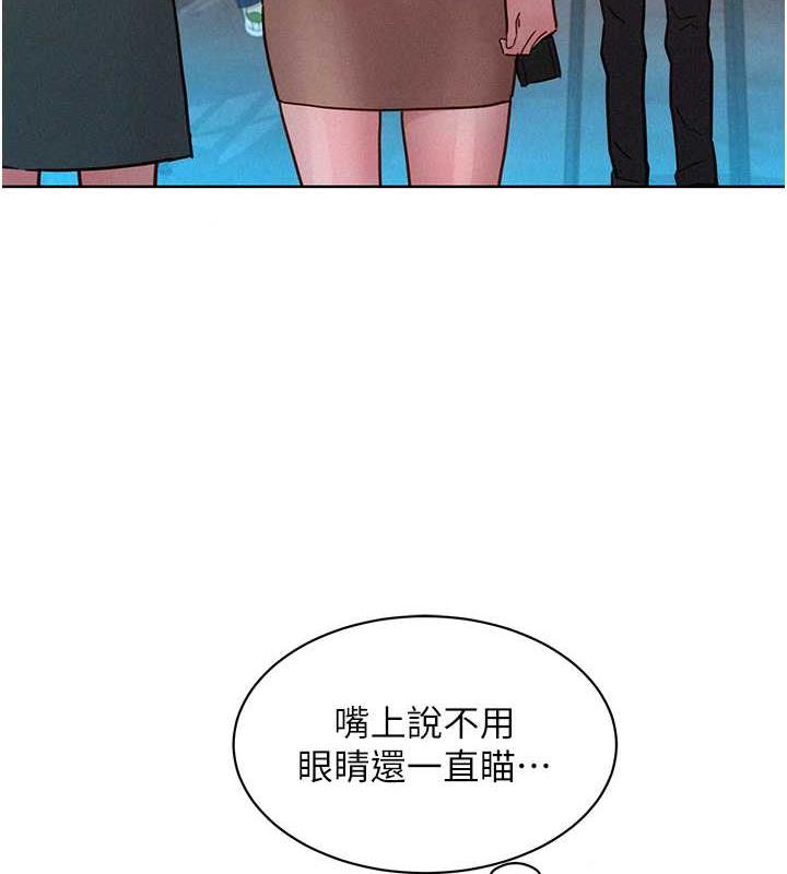 第88话-我还没死心呢… - 第117.jpg页