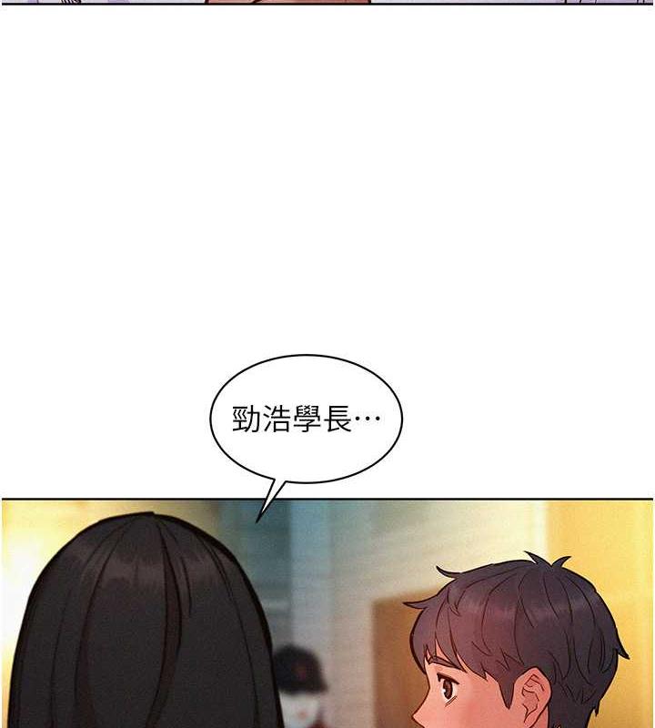 第88话-我还没死心呢… - 第119.jpg页