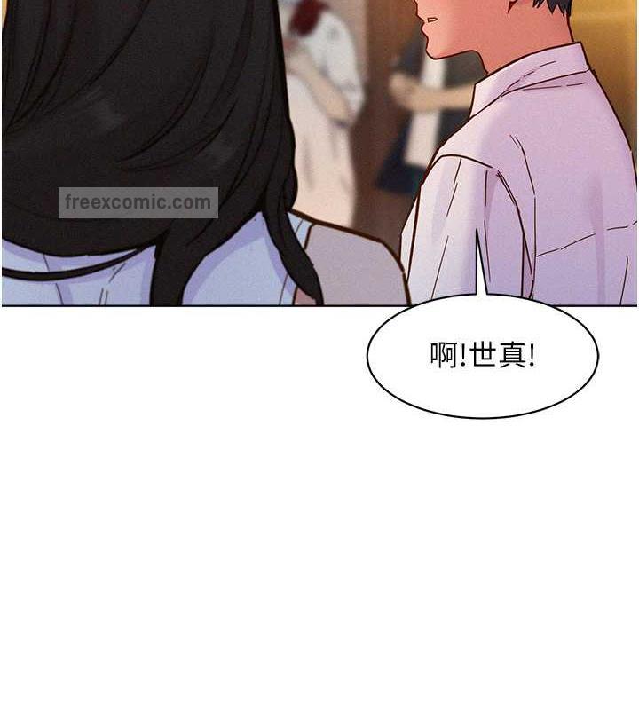 第88话-我还没死心呢… - 第120.jpg页