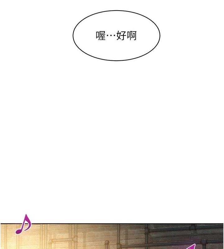 第88话-我还没死心呢… - 第123.jpg页