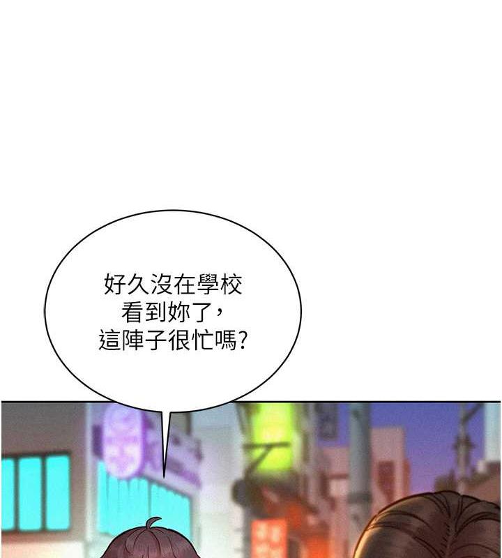 第88话-我还没死心呢… - 第127.jpg页