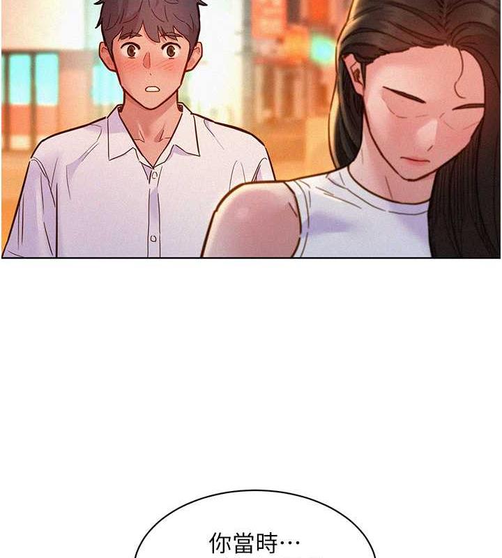 第88话-我还没死心呢… - 第128.jpg页