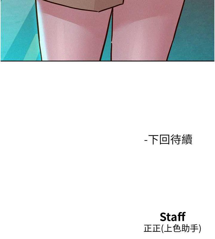第88话-我还没死心呢… - 第133.jpg页