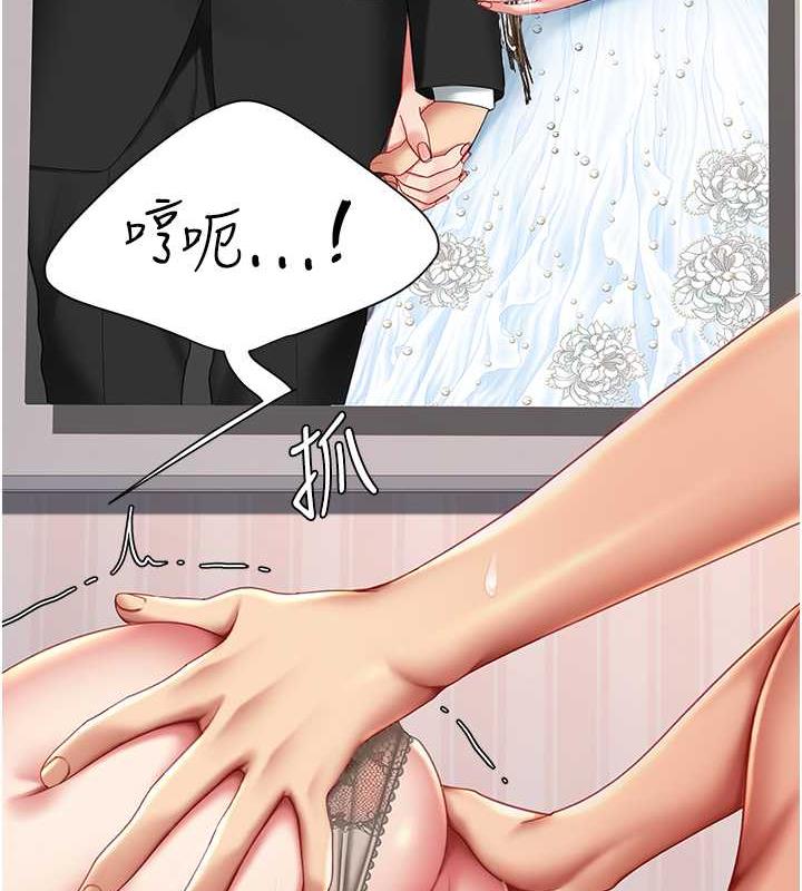 第59话-内射会怀孕~~♥ - 第3.jpg页