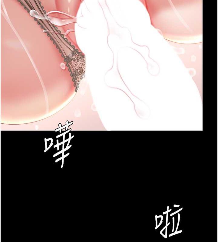 第59话-内射会怀孕~~♥ - 第6.jpg页