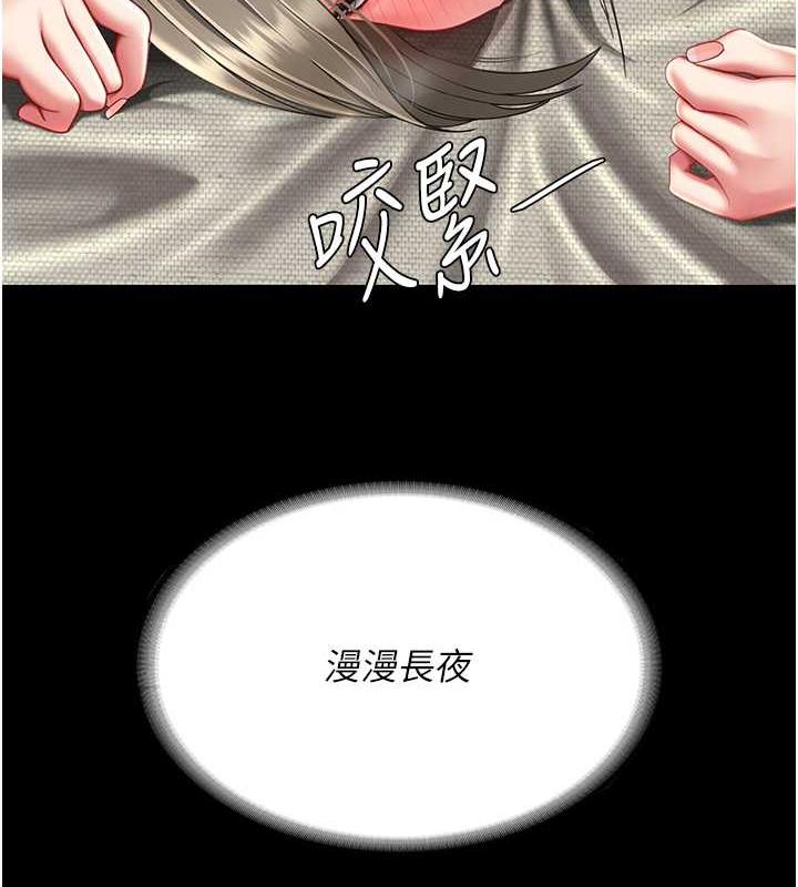 第59话-内射会怀孕~~♥ - 第8.jpg页