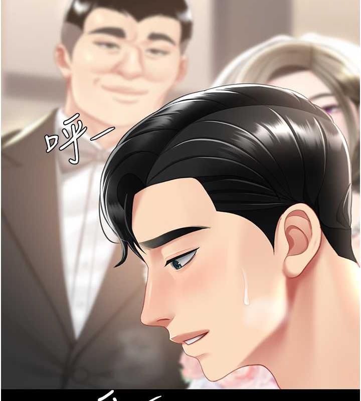 第59话-内射会怀孕~~♥ - 第12.jpg页