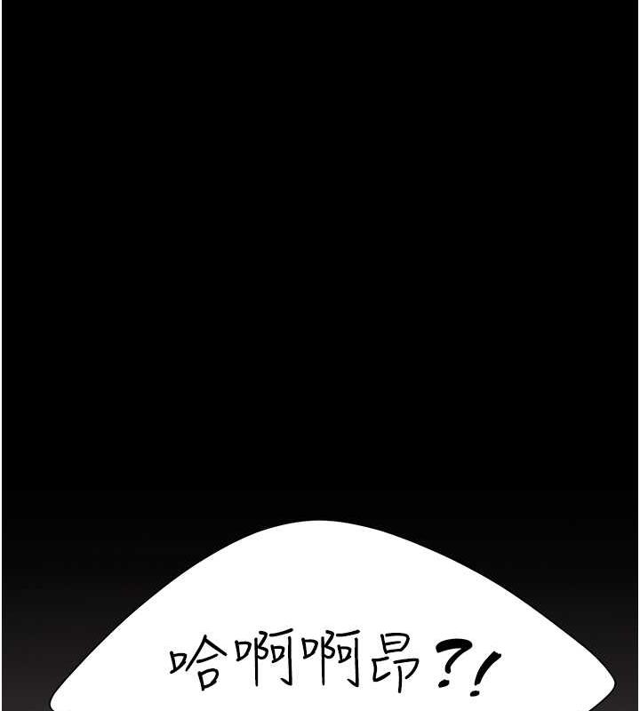 第59话-内射会怀孕~~♥ - 第15.jpg页