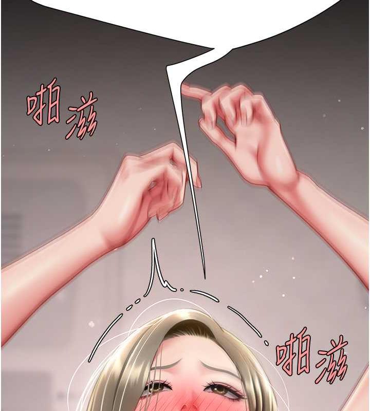 第59话-内射会怀孕~~♥ - 第16.jpg页