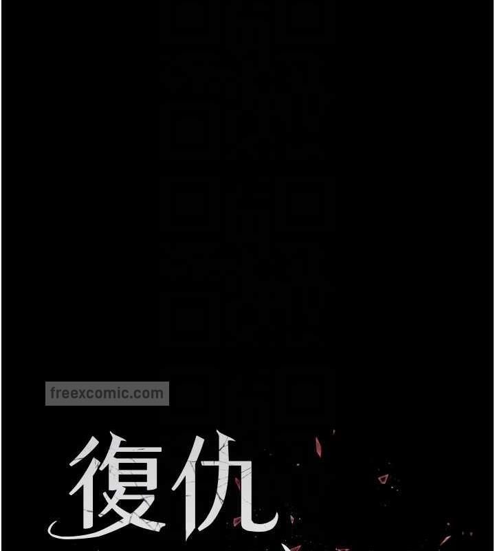 第59话-内射会怀孕~~♥ - 第20.jpg页