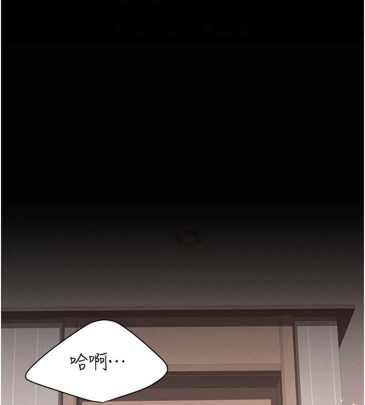 第59话-内射会怀孕~~♥ - 第22.jpg页