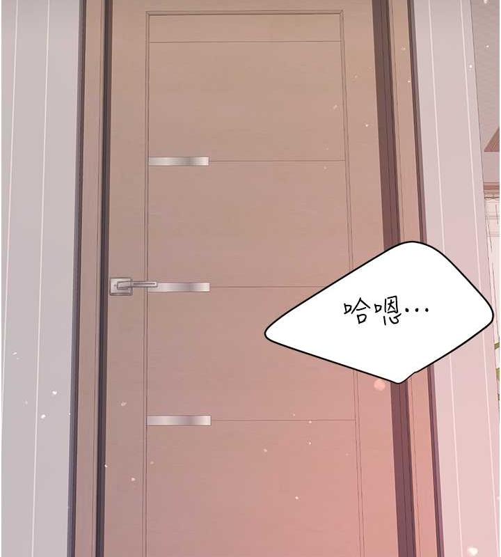 第59话-内射会怀孕~~♥ - 第23.jpg页