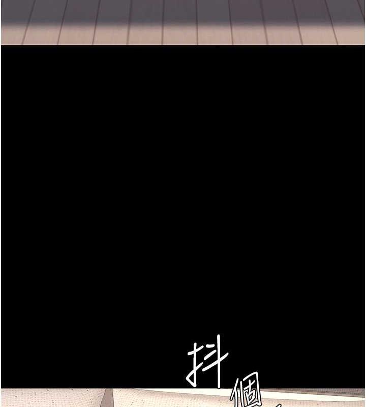 第59话-内射会怀孕~~♥ - 第27.jpg页