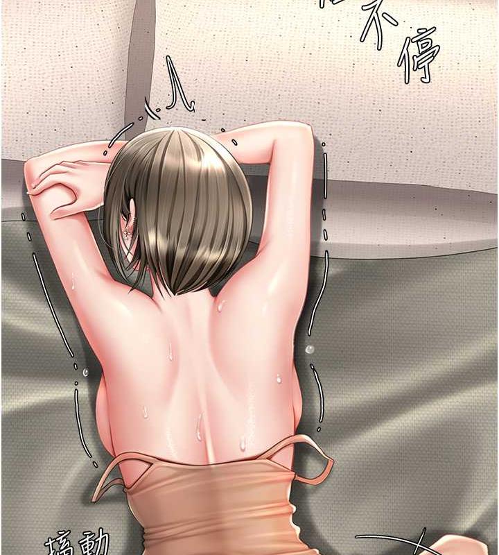 第59话-内射会怀孕~~♥ - 第28.jpg页