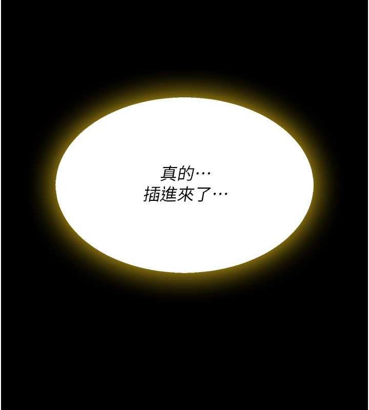 第59话-内射会怀孕~~♥ - 第30.jpg页