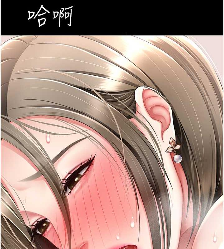 第59话-内射会怀孕~~♥ - 第31.jpg页