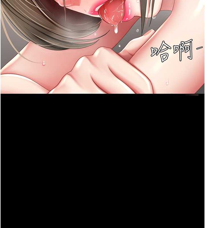 第59话-内射会怀孕~~♥ - 第32.jpg页