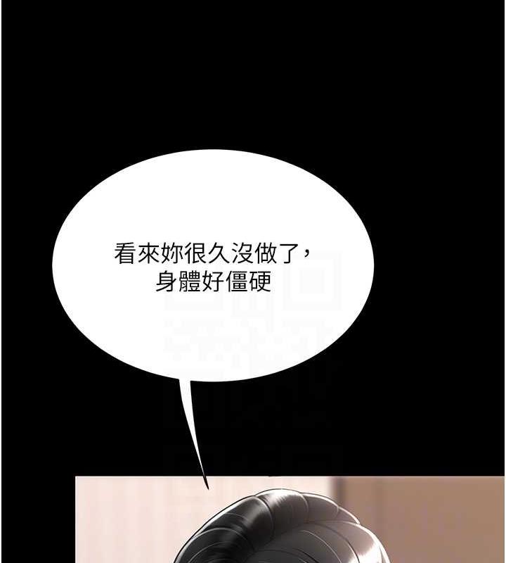 第59话-内射会怀孕~~♥ - 第33.jpg页