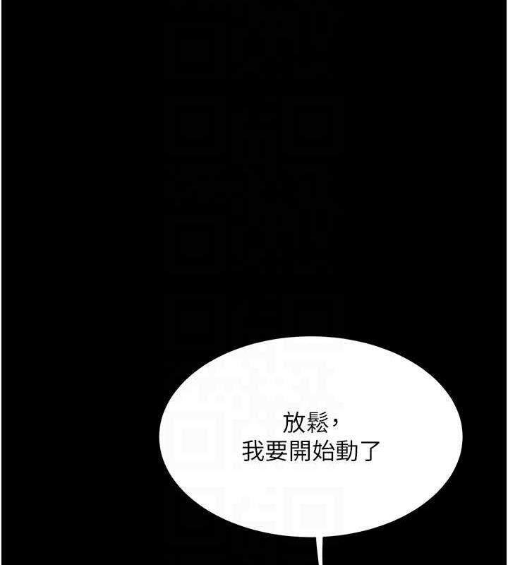 第59话-内射会怀孕~~♥ - 第35.jpg页
