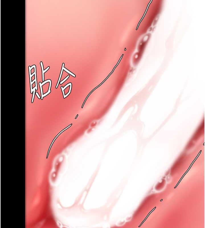 第59话-内射会怀孕~~♥ - 第39.jpg页