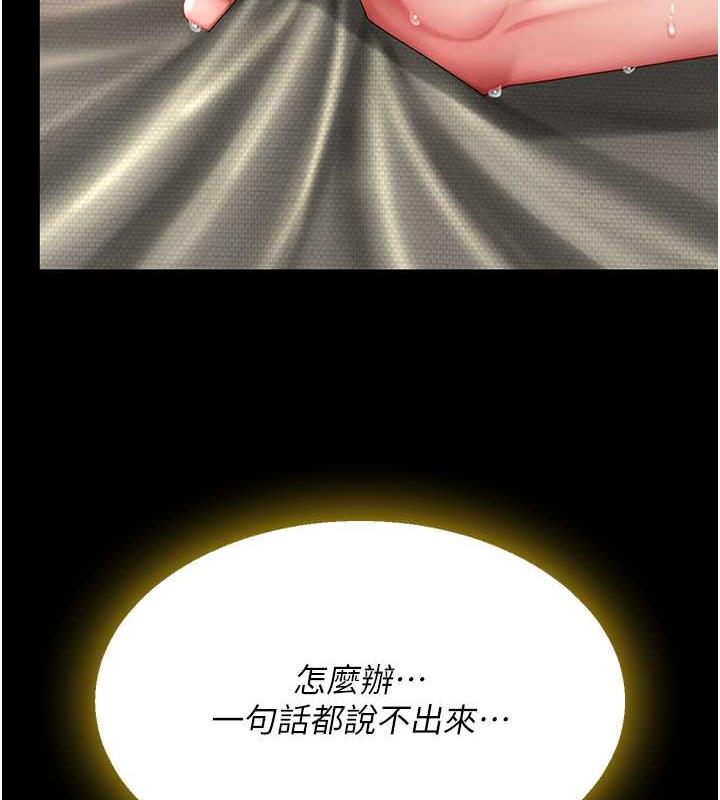 第59话-内射会怀孕~~♥ - 第42.jpg页