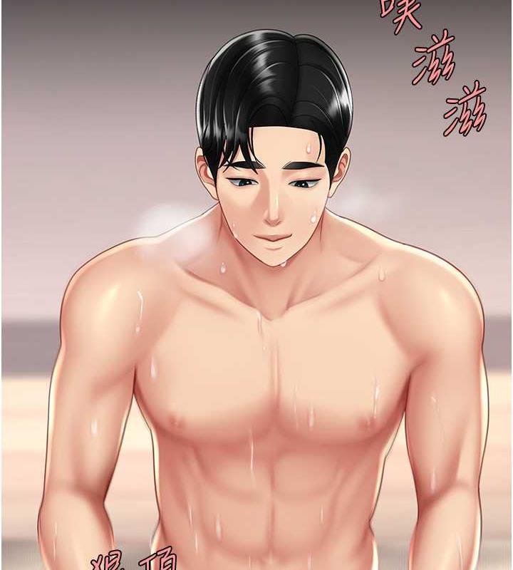 第59话-内射会怀孕~~♥ - 第46.jpg页