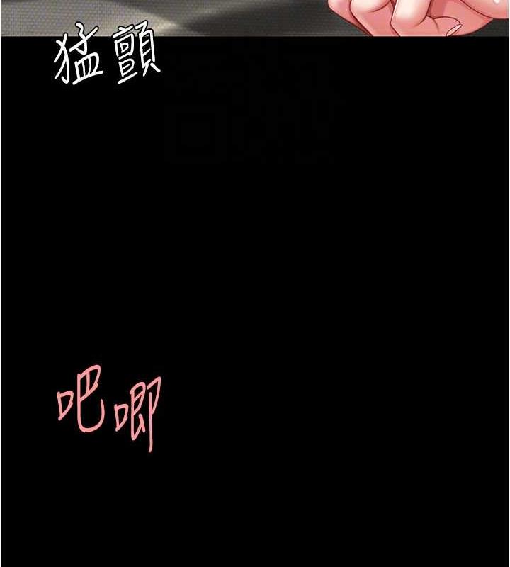 第59话-内射会怀孕~~♥ - 第51.jpg页