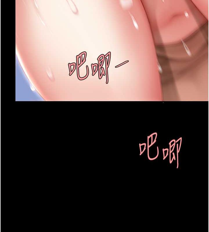 第59话-内射会怀孕~~♥ - 第53.jpg页