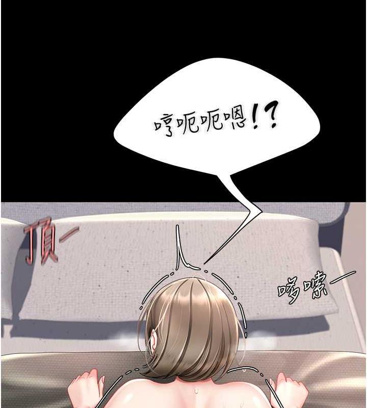 第59话-内射会怀孕~~♥ - 第54.jpg页