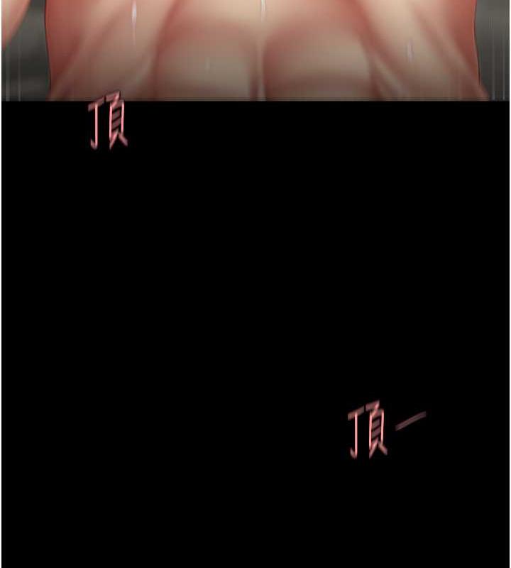 第59话-内射会怀孕~~♥ - 第56.jpg页